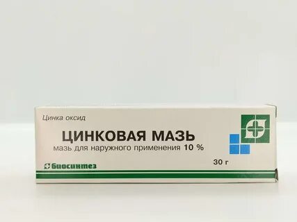 Цинковой мазью можно мазать губы