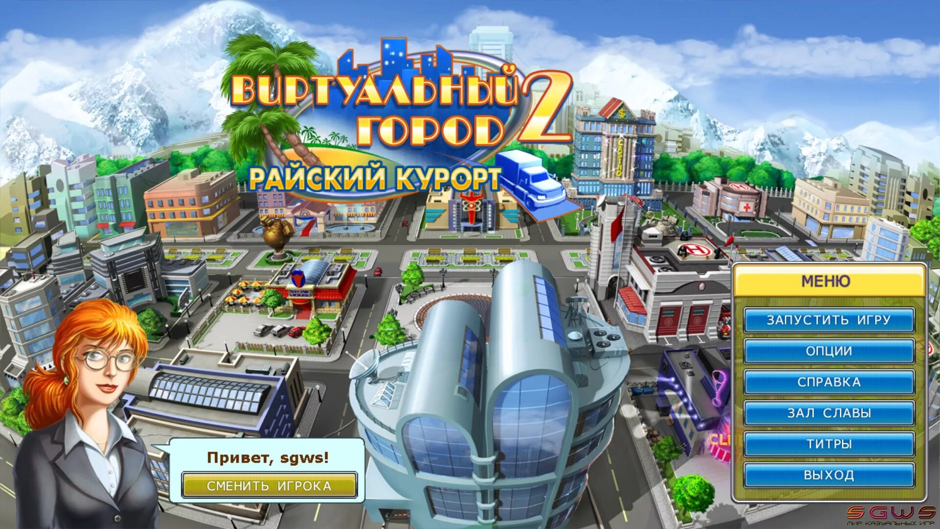 Виртуальный город 2: Райский курорт / Virtual City 2: Paradise Resort (2011). Виртуальный город игра. Игра про постройку города. Виртуальный город 3. Игра бизнес машины