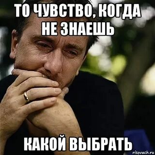 Не могу определиться с одной