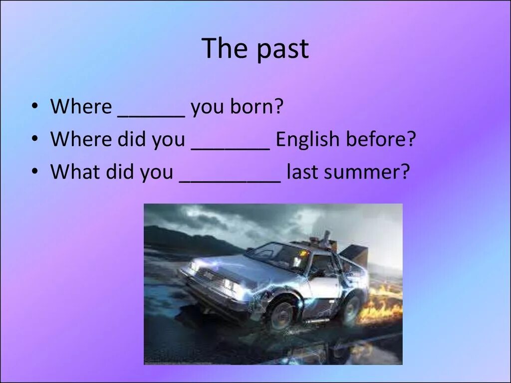 Where were you born ответ на вопрос. Where do you learn English. Where were you born как ответить. Where did born Halland. Where did you get this