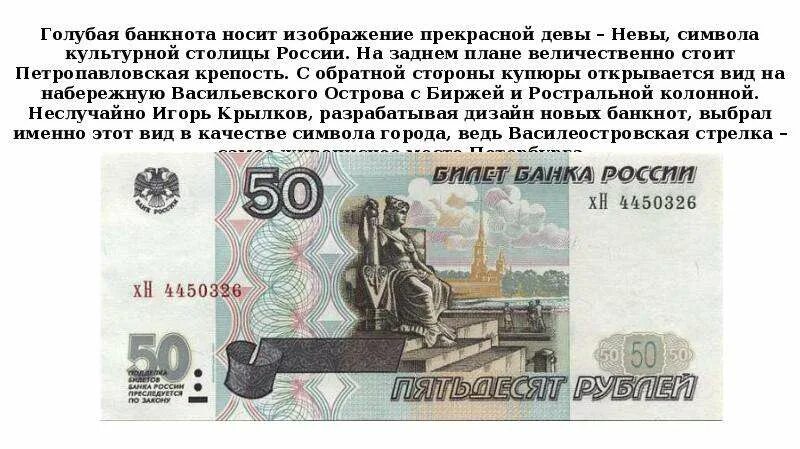 Куда идти с поврежденными деньгами