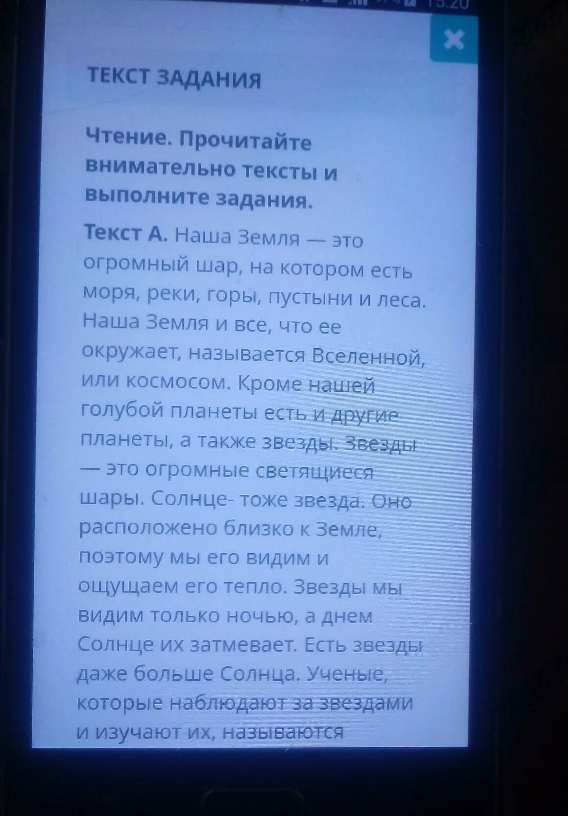 Ниже 0 текст. 2:00 Текст. Текст на 0.9. 0:0 Текст. На часах 00 текст.