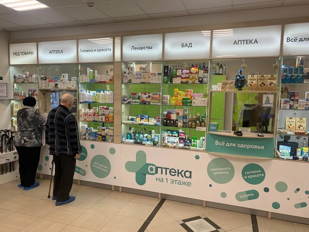 См клиника аптека войковская. См клиника аптека войковская. См-клиника новочерёмушкинская ул 65. Аптека 36,6 московский проспект, 92. См клиника аптека.