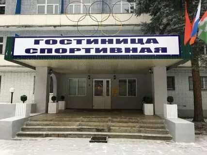 Ул парковая наро фоминск