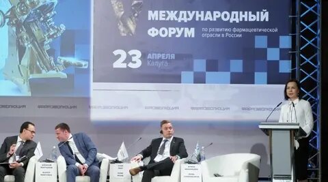 Аптечный форум