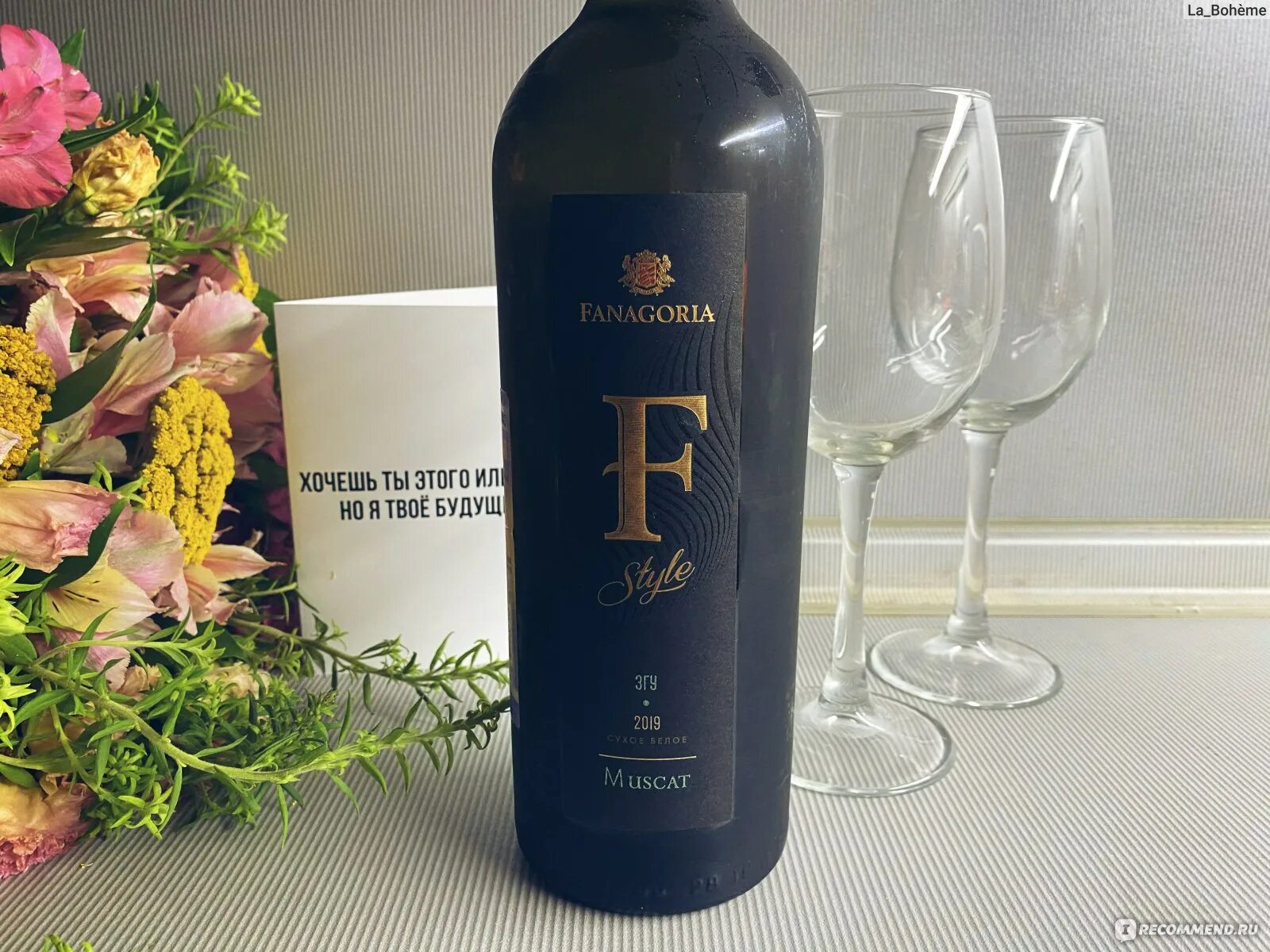 Вино фанагория номерной резерв. Fanagoria отзывы. Fanagoria отзывы. Fanagoria отзывы. Fanagoria отзывы.