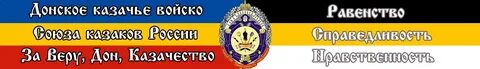 Восточный союз