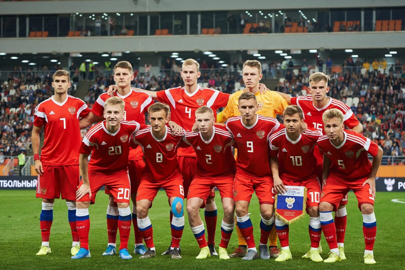 Игра сборная москва. Сборная россии по футболу евро 2020. Игра сборная москва. Игра сборная москва. 10.