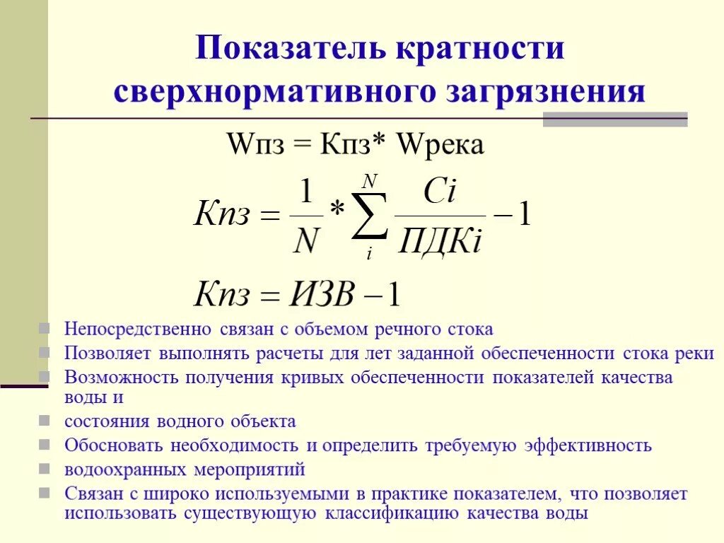Усредненная кратность применения медицинской услуги