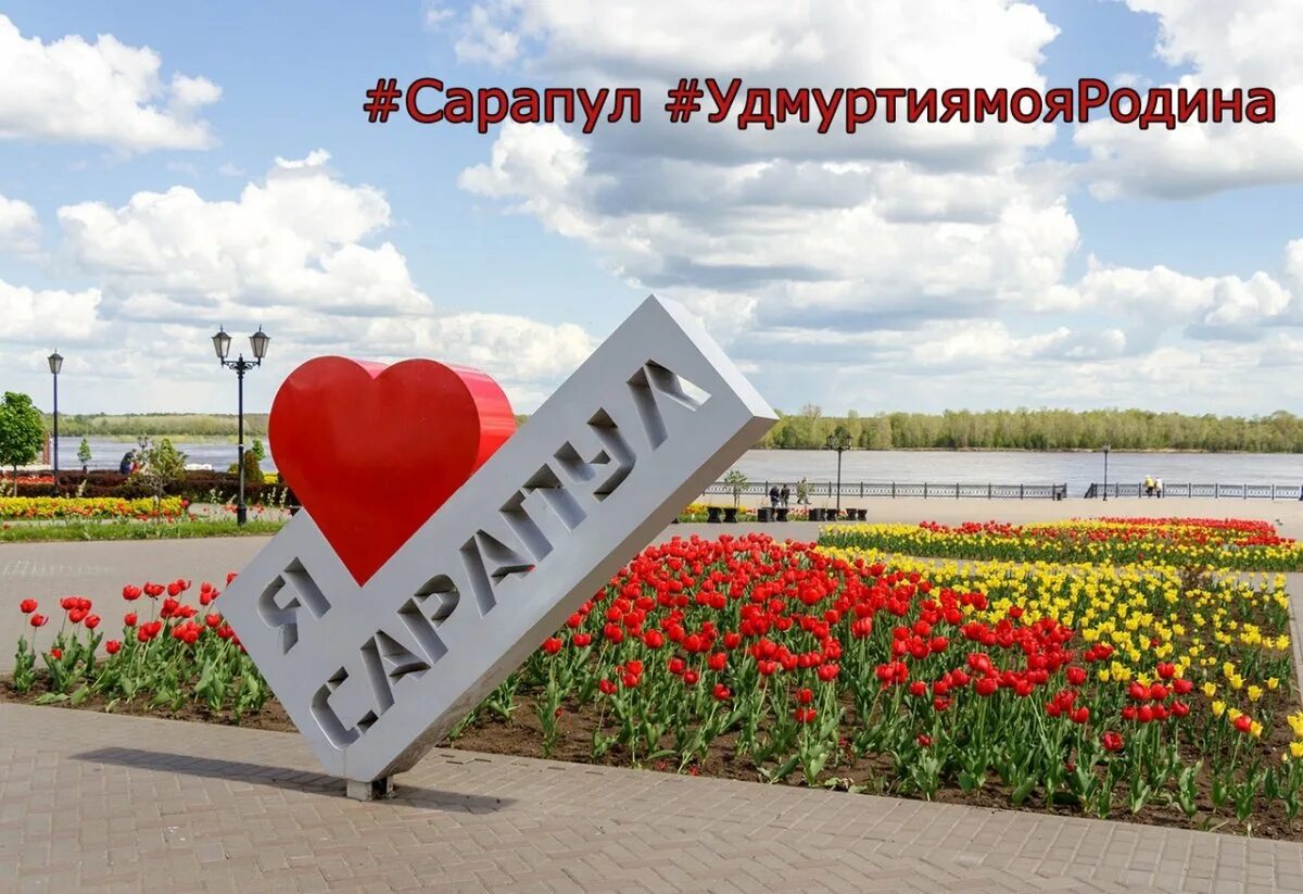 Сарапул набережная. Петербург сарапул. Петербург сарапул. Сарапул удмуртия. Сарапул набережная 2023.
