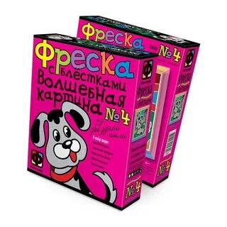 Фрески фантазер
