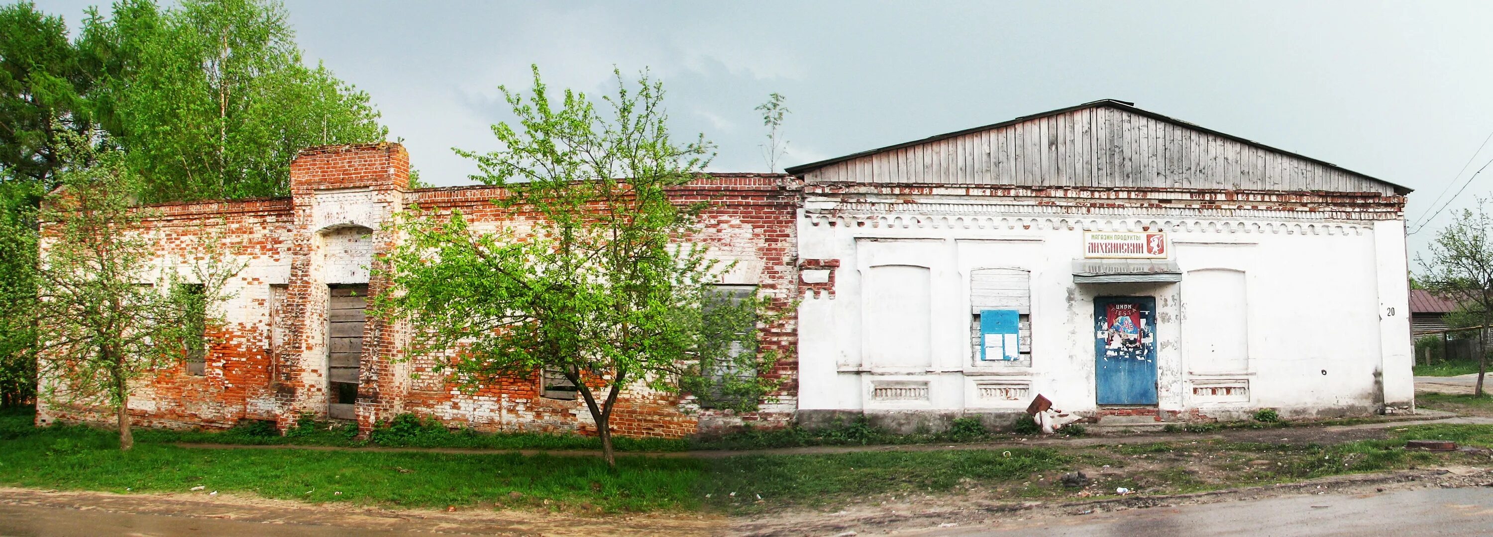 Суворовский район Тульская область. Город Чекалин Тульской области. Города Суворовского района Тульской области. Ханино Суворовский район Тульской области.