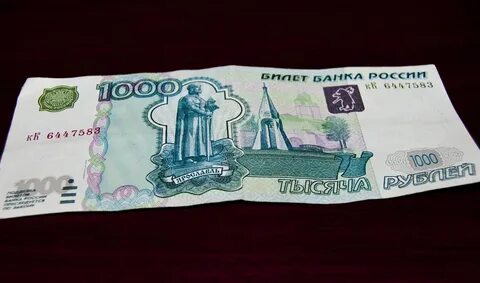 1000 рублей 2 процента