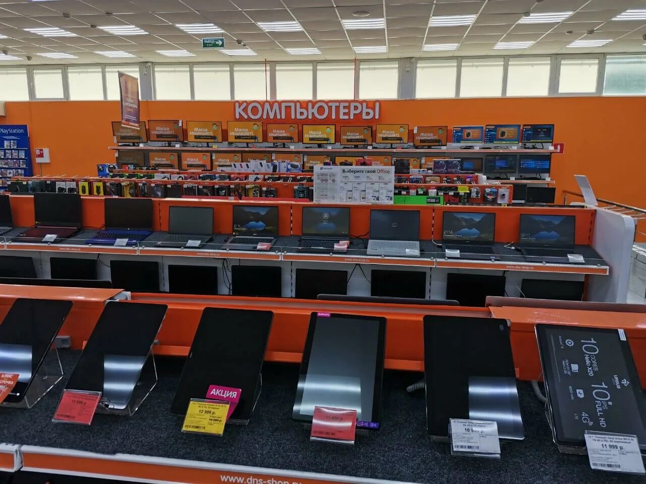 Днс горячий ключ краснодарского края. Днс киров. Днс киров смартфоны. Днс магазин сайт киров. Магазины dns киров телефон.