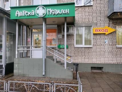Медилон