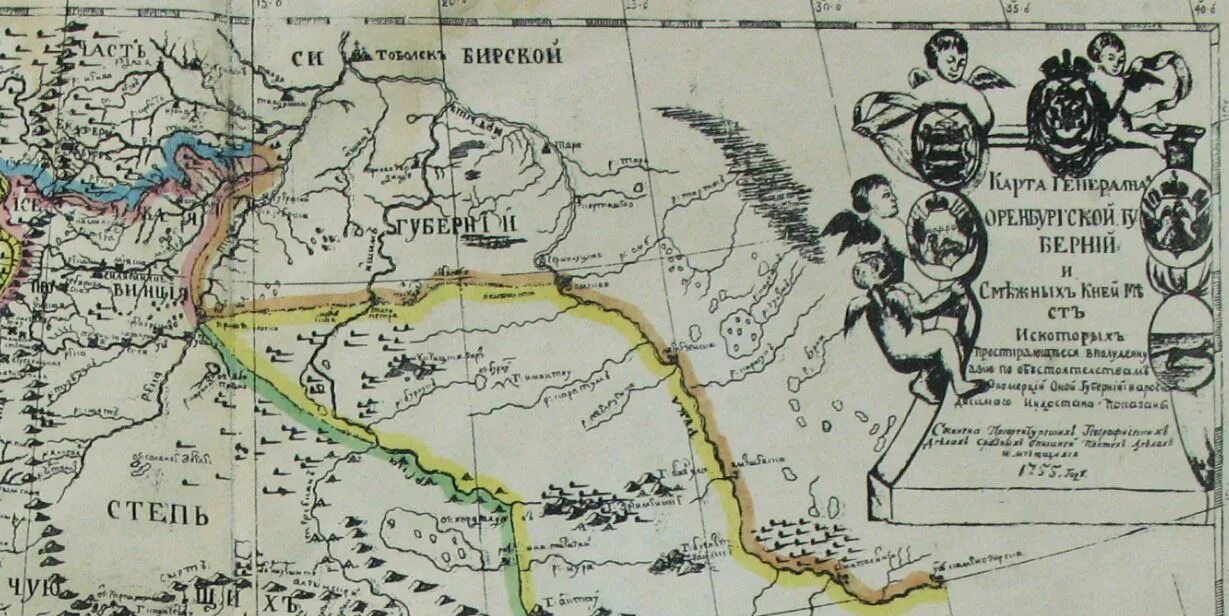 оренбургская губерния 1744. карта оренбургской губернии 1744 года. карта оренбургской губернии 19 века. оренбургская губерния рсфср. карта оренбургской губернии до 1917 года.