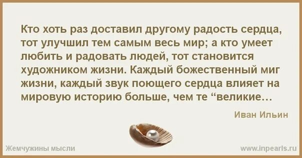 Желая плохого другому человеку. Как реагировать на злых людей. Не желай зла. Как разобраться в своих чувствах.