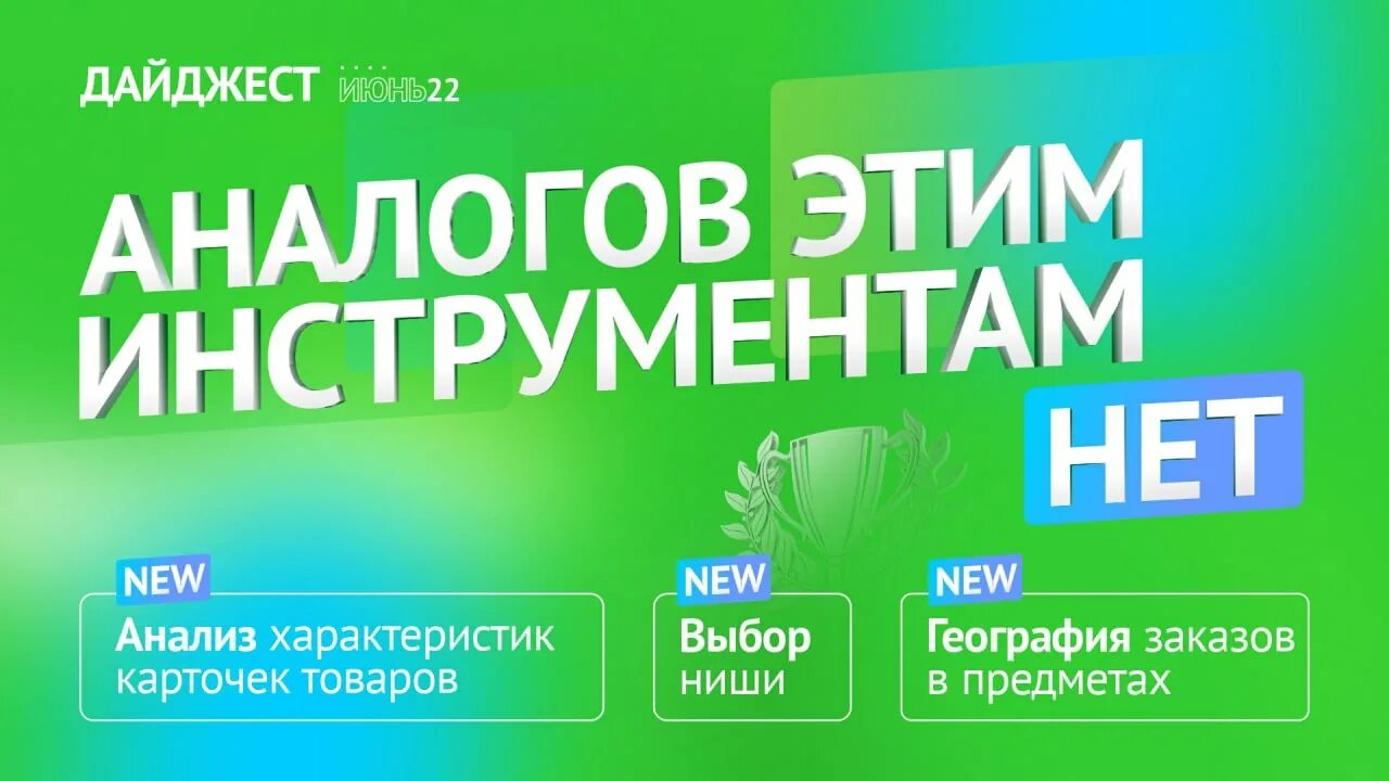 Значок mpstats. Mpstats SEO. Mpstats.io логотип. Mpstats io складчина. Мпстат расширение