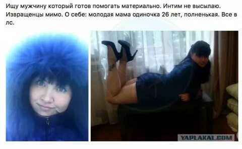 Парень нашел маму