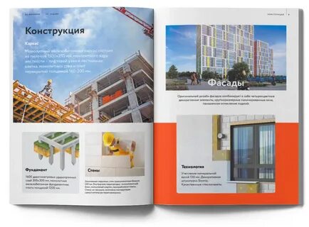 Каталог новостроек