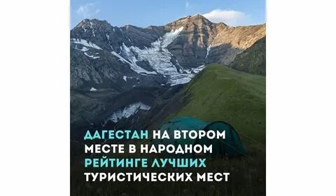 Отзывы хорошие туры