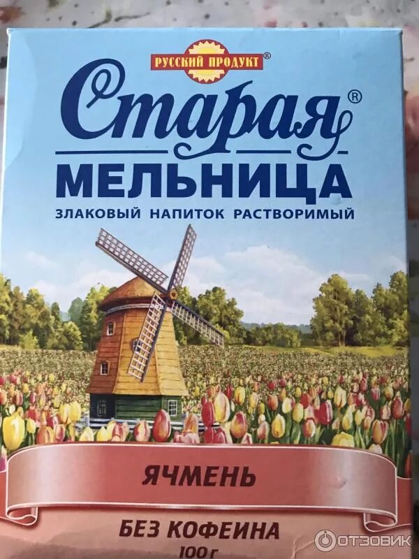 Ячмень мельница злаковый напиток. Ячменный кофе Старая мельница. Кофейный напиток Старая мельница без кофеина ячменный, 100 г. Кофейный напиток Старая мельница с ячменем. Напиток злаковый Старая мельница ячменный.