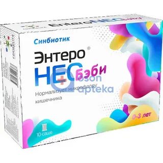 Энтеро
