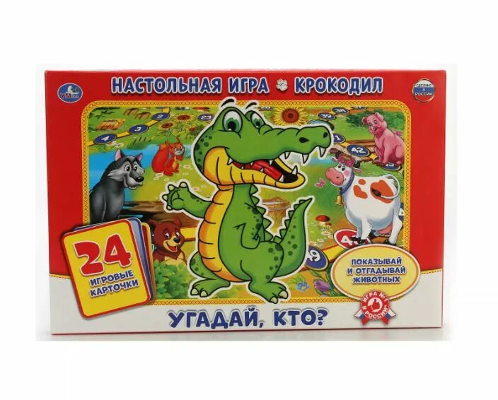 Угадай кто отзывы. Игра ходилка крокодил. Настольная игра крокодил. Настольная игра "Угадай, кто?". Угадывание игра крокодила.