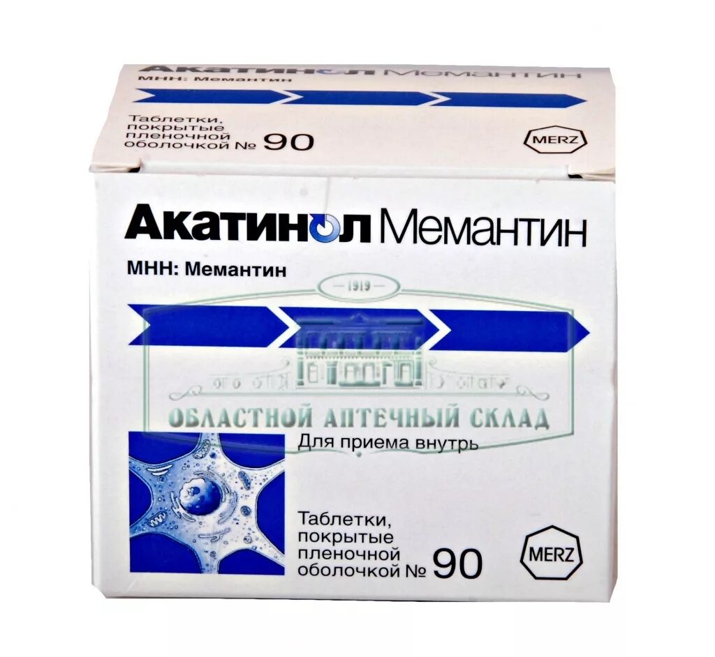 Препараты от деменции для пожилых. Таблетки от деменции. таблетки при старческом слабоумии. таблетки от слабоумия для пожилых.