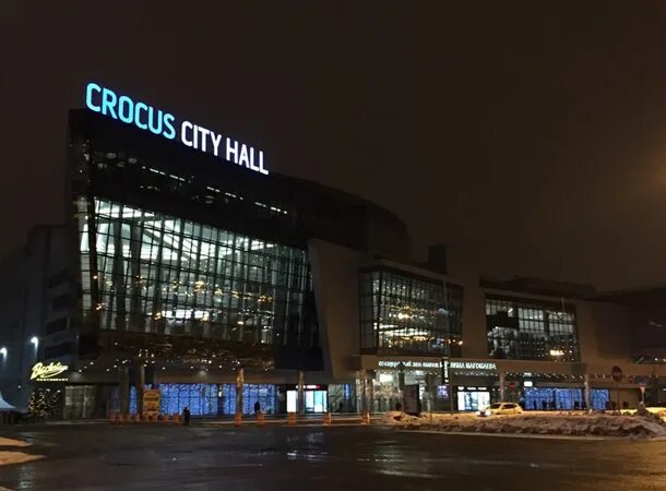 Международная, д. Отель аквариум красногорск. Международная ул. Крокус сити холл снаружи красногорск. Международная д 20.