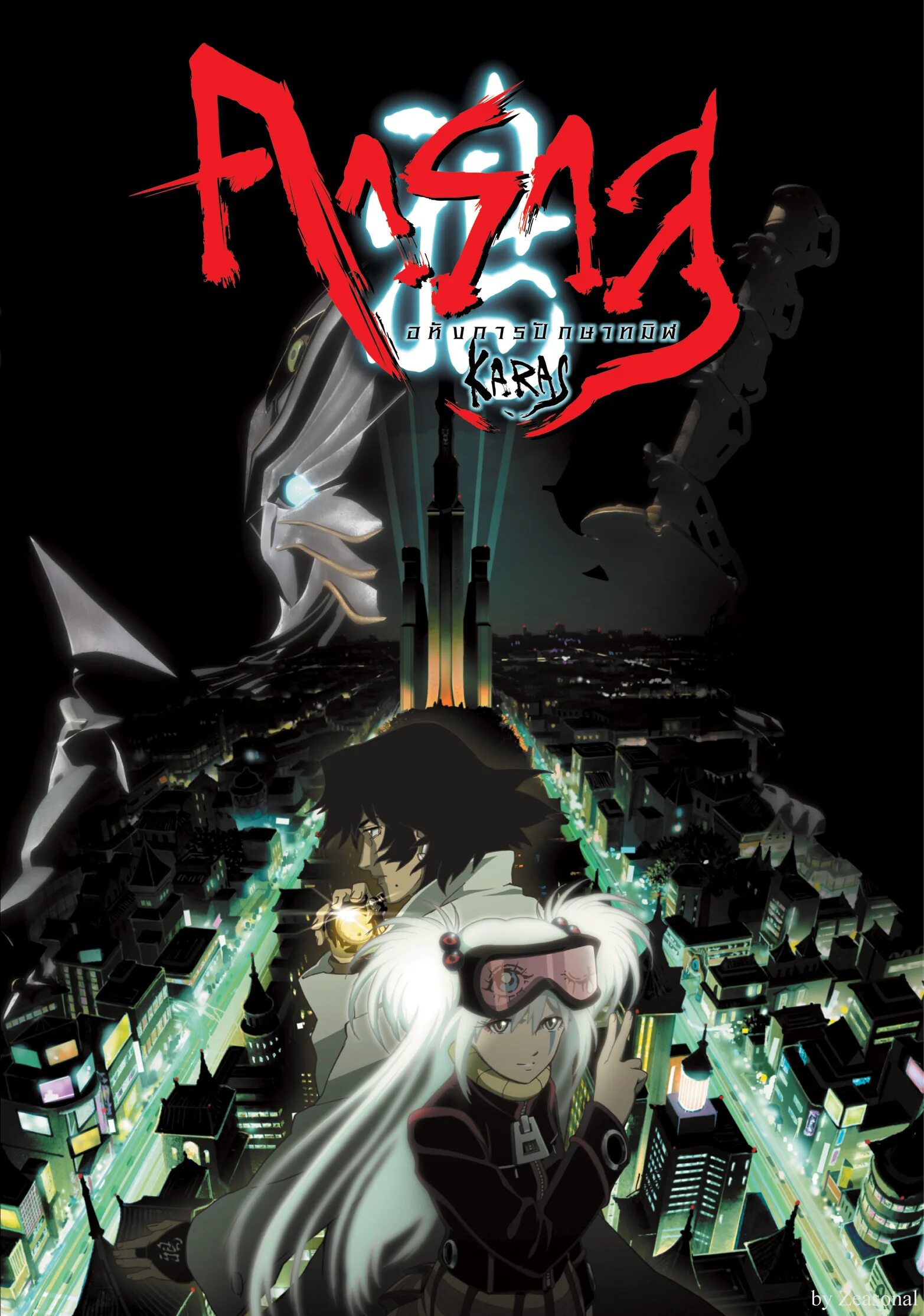 серебряный карась - carassius auratus gibelio. Karas slow. обыкновенный карась (carassius carassius l. карас постер. диджей филатов и карась.