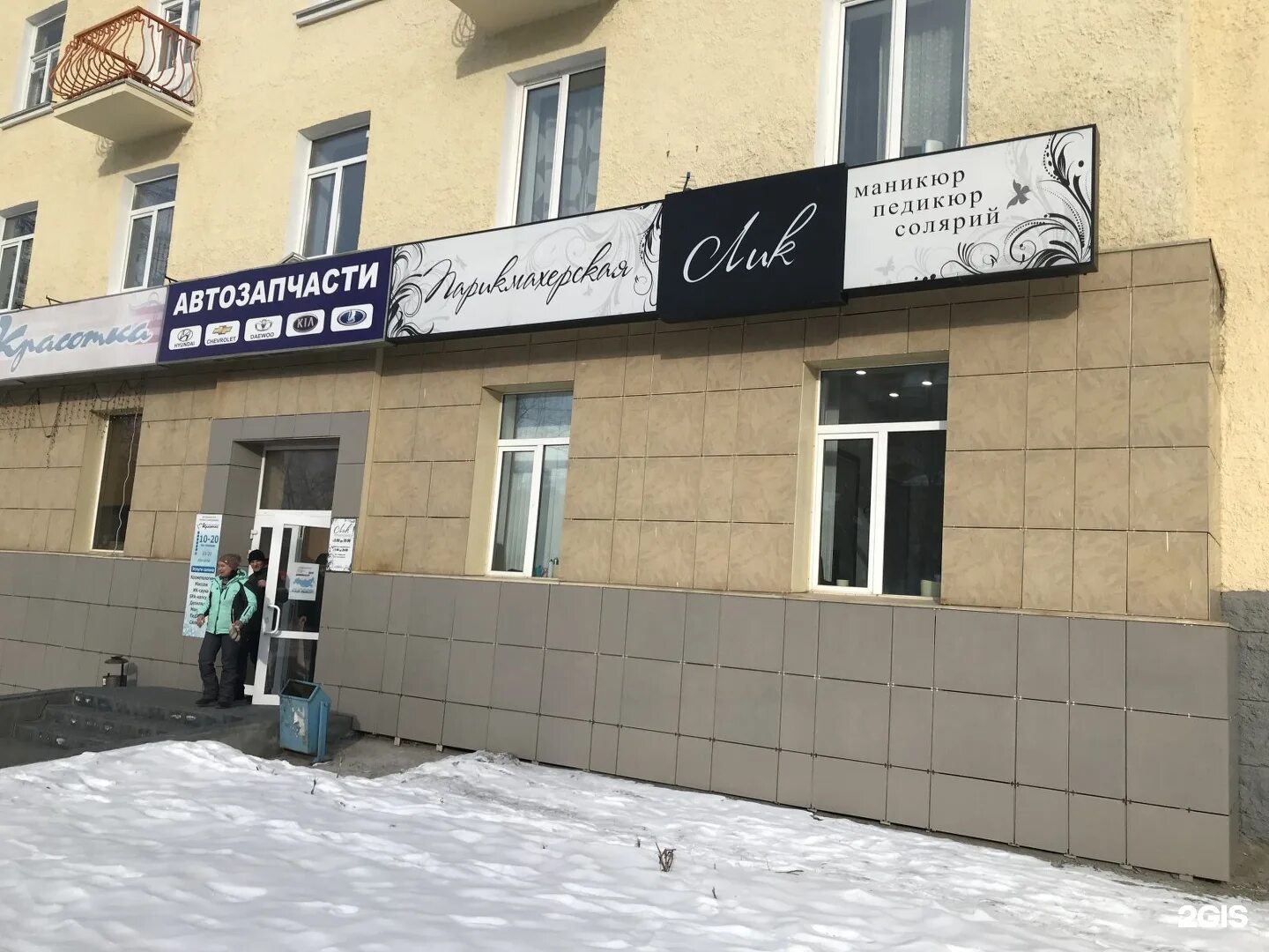 Парикмахерская стрижка shop. Парикмахерская екатеринбург лучшие женские стрижки. Парикмахер екатеринбург отзывы. Парикмахер екатеринбург отзывы. Парикмахер екатеринбург отзывы.