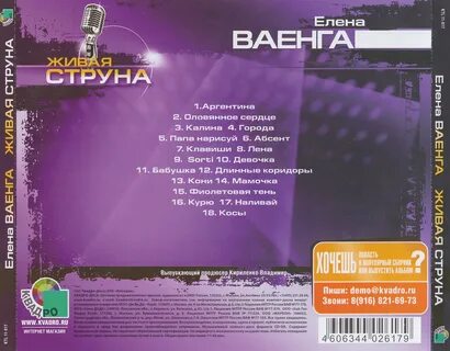 Песня две души ваенга текст