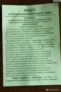 Капустный лист при мастопатии молочных