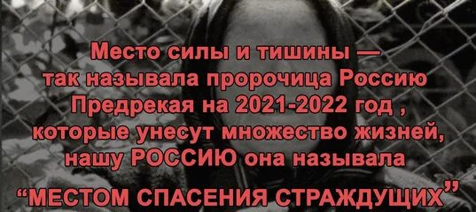 Ванга кто победит войну с украиной. Предсказания Ванги на 2022 о войне. Предсказания Ванги о войне с Украиной. Предсказание Ванги о войне с Украиной в 2022 году. Ванга предсказания о войне с Украиной и Россией.