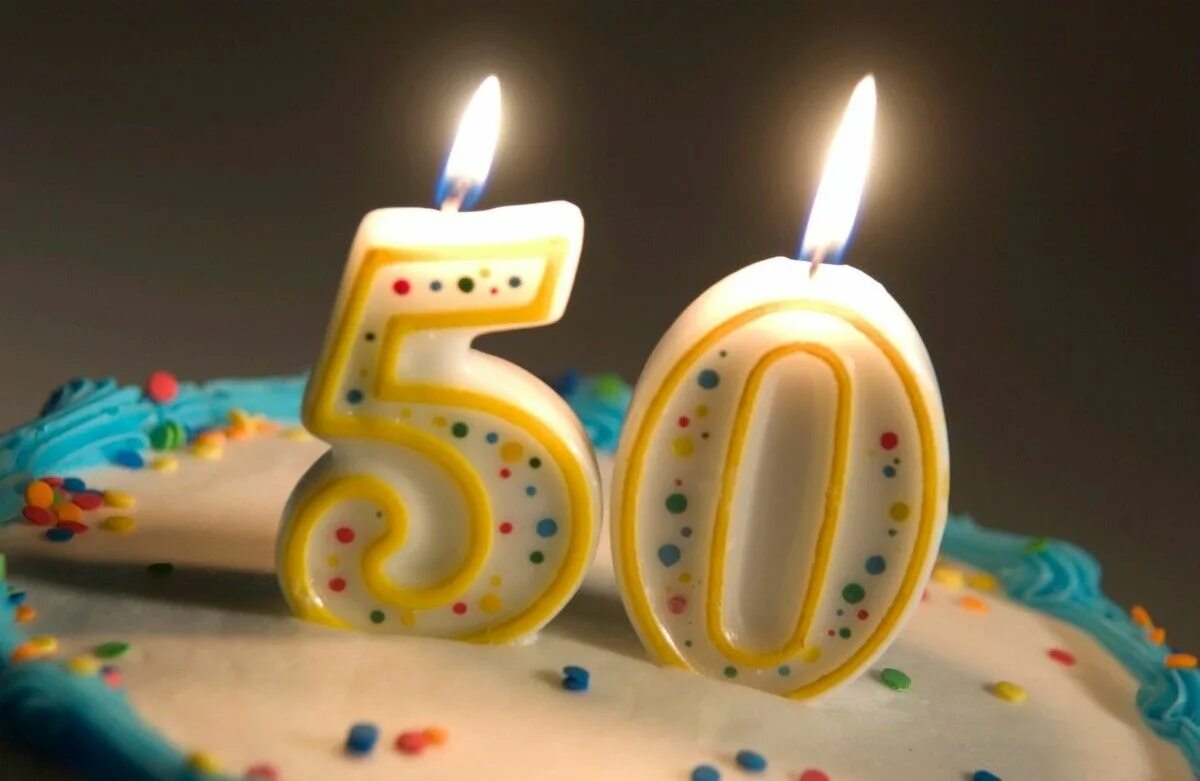 День рождение пятьдесят. С днем рождения 50. С днём рождения 50 лет. С юбилеем 50 лет мужчине. С днём рождения мужчине 50 лет.