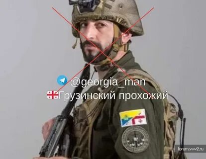 Расстреляли грузинских наемников