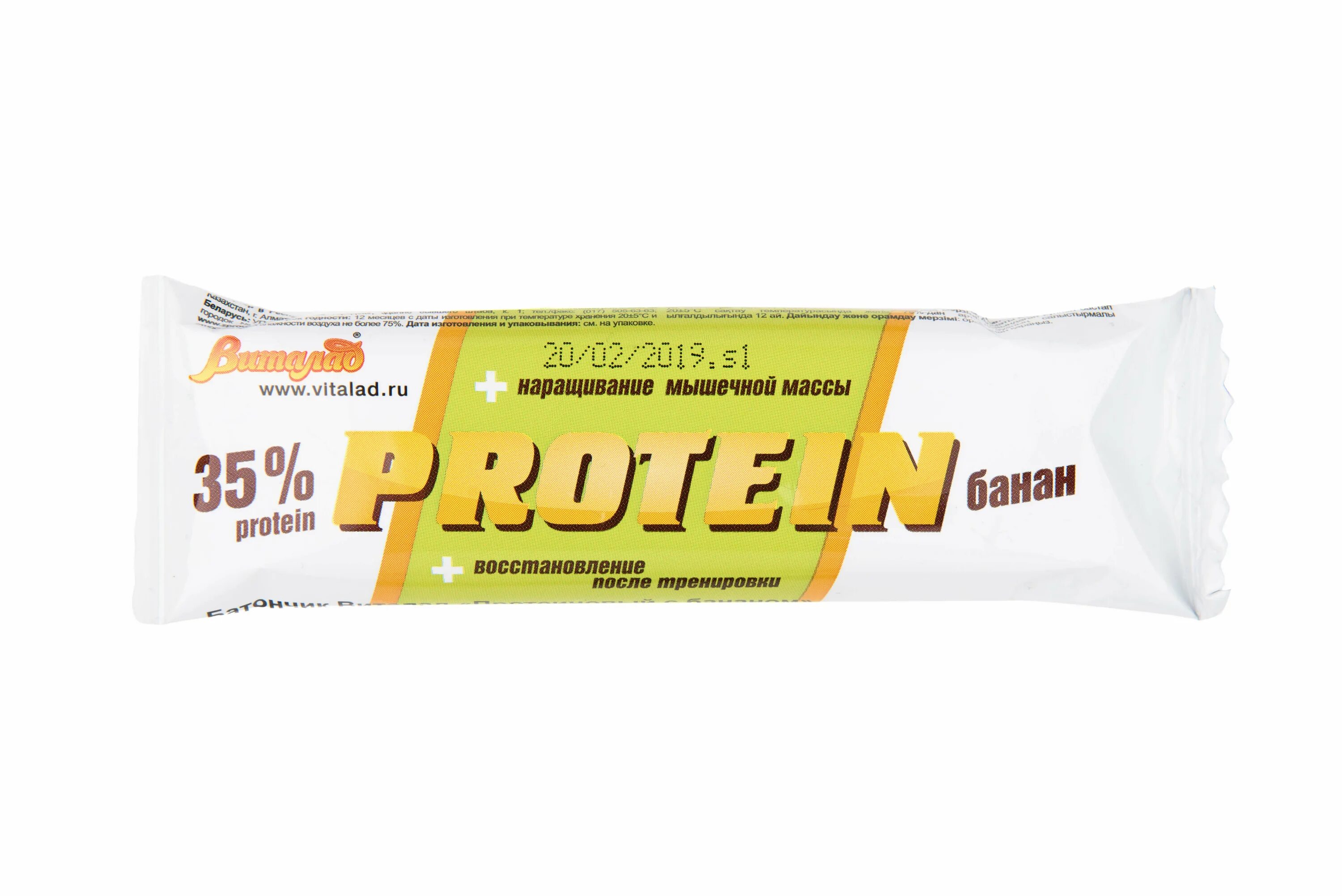 Протеиновый батончик Виталад с бананом, 40 г. Батончик Protein банан 40г. Батончик Виталад протеиновый с бананом 40гр. Батончик Виталад протеин 40 г. Протеин с бананом