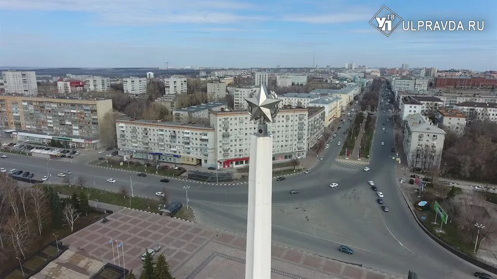 Ульяновск город на семи ветрах. Ульяновск город 7 ветров. Ульяновск город на 7 ветрах. Ульяновская улица Москва.