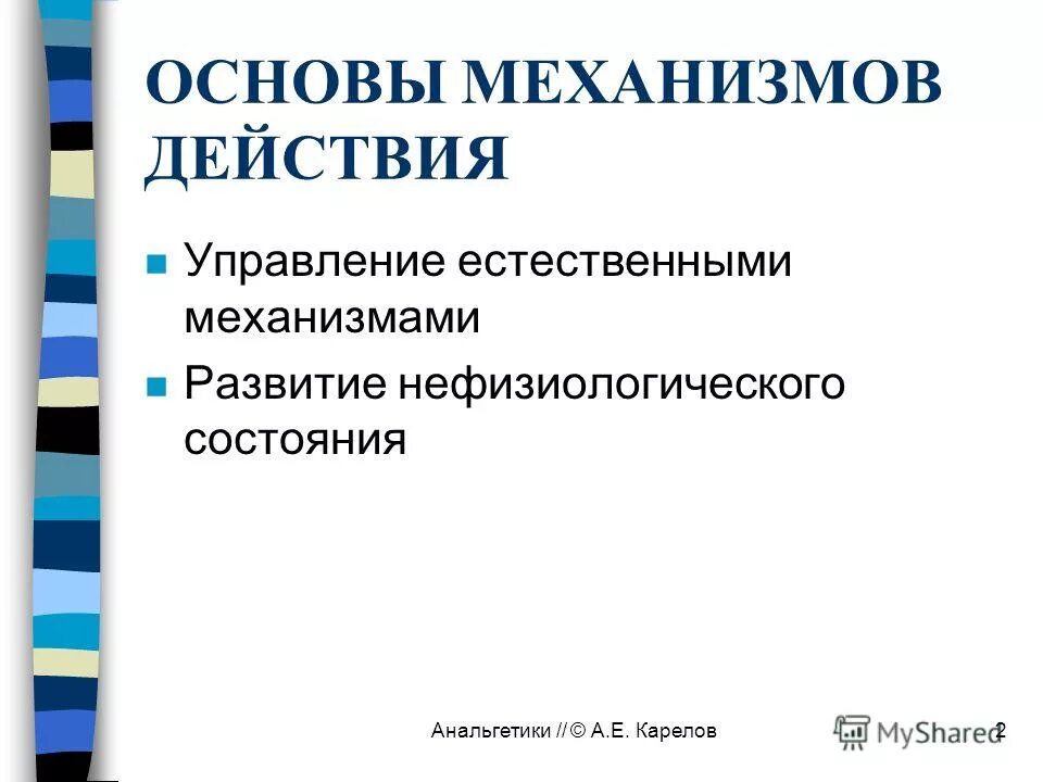 основные понятия теории механизмов и машин. кривошип шатун ползун тмм. прикладная механика книги. книга теория машин и механизмов. классификация зубчатых передач тмм.