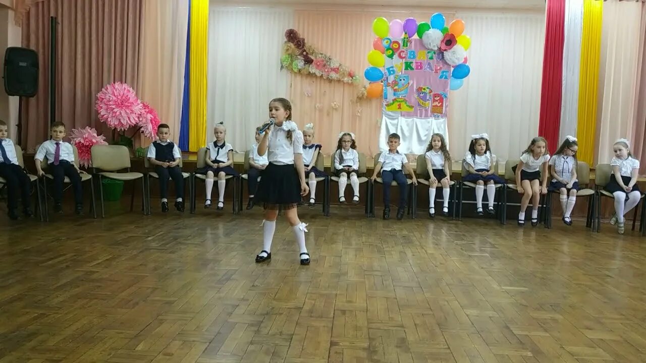 Школа школа двери распахни. Школа песня распахни. Караоке школа двери песни. Школа школа двери распахни. Песня школа школа двери распахни.