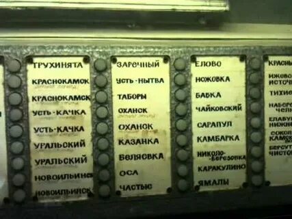 Бутово луч расписание