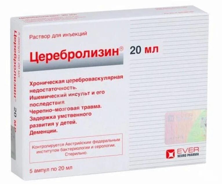 Церебролизин уколы 2мл. Церебролизин амп 10мл 5. Церебролизин ампулы 5 мл. Церебролизин 20 мл.