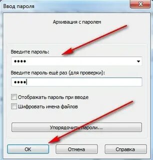 Ввод ок