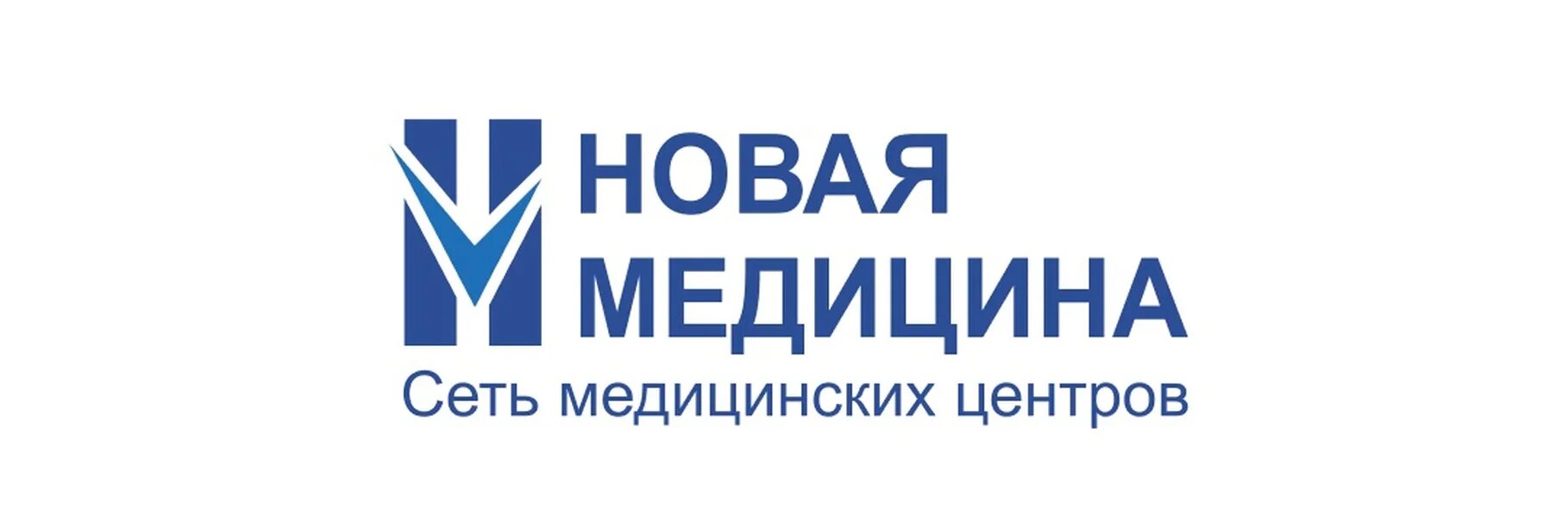 Новая медицина кольчугино телефон. Новая медицина кольчугино. новая медицина ленина 44 третий корпус показать на карте.