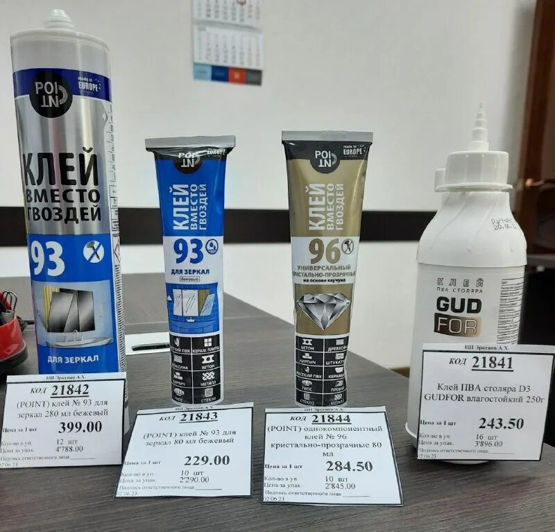 хозмир пятигорск каталог с ценами. ухта хозмир акции. жемикс хозтовары белгород. хозмир сыктывкар. хозмир.