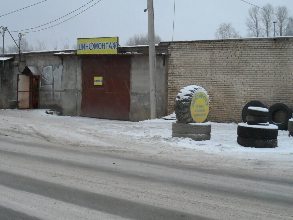 пикалево запчасти