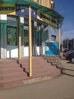 Открытие псков адрес