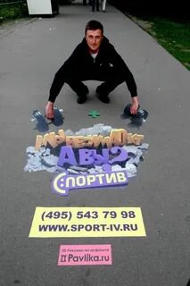 Реклама мелке