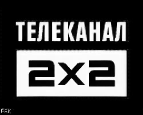2 канал по выходным